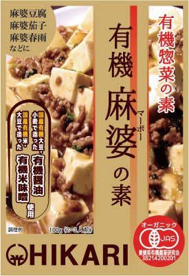 有機惣菜の素　有機麻婆の素