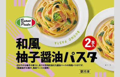 Ｂｕｏｎｏ Ｐａｓｔａ　和風柚子醤油パスタ