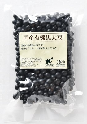 国産有機黒大豆