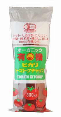 有機トマトケチャップ