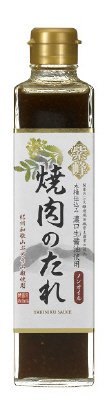 紫峰蔵元秘伝ノンオイル焼肉のたれ