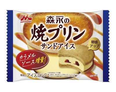 森永の焼プリンサンドアイス