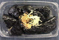 国産なすのおひたし