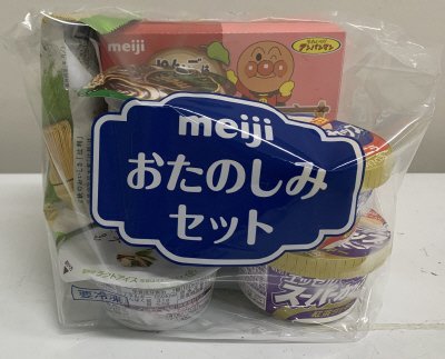 明治おたのしみセット