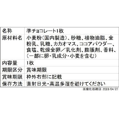 ドラゴンボール超戦士シールウエハース超 願いを叶える神の龍