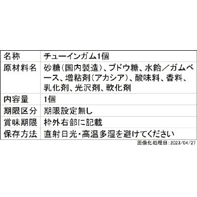 ひろがるスカイ！プリキュア おでかけマスコット