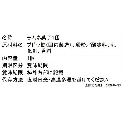 てあそびいっぱい！すくすくアンパンマン