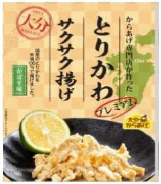 とりかわサクサク揚かぼす味