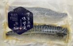 さば雪室熟成味噌漬