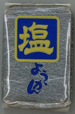 ようかん（塩）