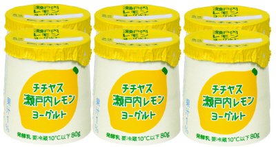 瀬戸内レモンヨーグルト
