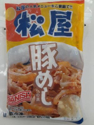 豚めしの具