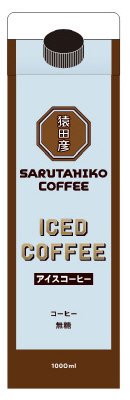 アイスコーヒー（無糖）