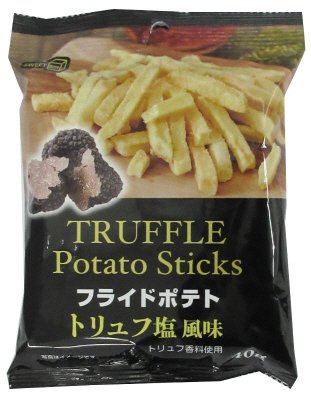 フライドポテト　トリュフ塩風味