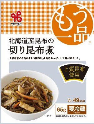 北海道産昆布の切り昆布煮