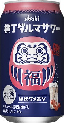 アサヒ　横丁ダルマサワー秘伝ウメボシ