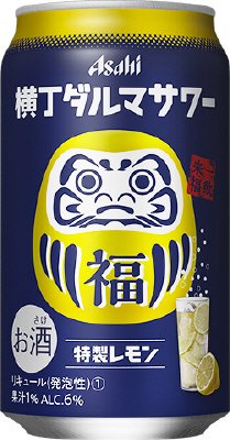 アサヒ　横丁ダルマサワー特製レモン