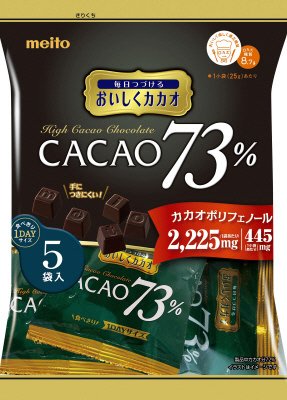 おいしくカカオ　カカオ７３　１２５ｇ
