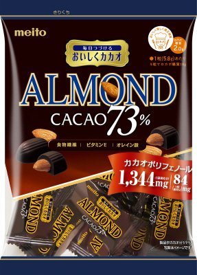 おいしくカカオアーモンドカカオ７３ １６粒