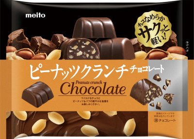 ピーナッツクランチチョコレート１１９ｇ