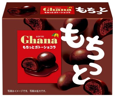 ガーナ　もちっとガトーショコラ