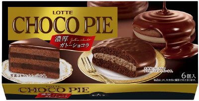 チョコパイ＜濃厚ガトーショコラ＞