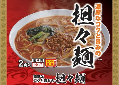 担々麺