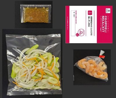 長野県産セロリとえびの塩レモン炒め