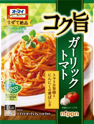 コク旨ガーリックトマト