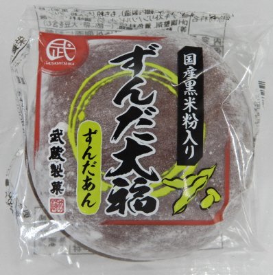 ずんだ大福