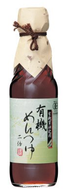 有機めんつゆ　二倍