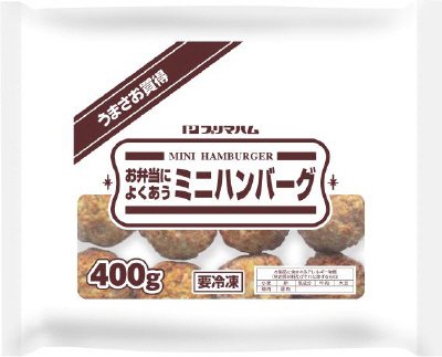 お弁当によくあうミニハンバーグ