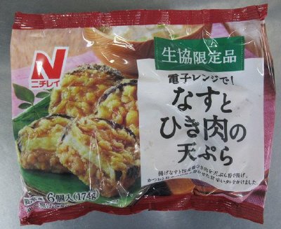 電子レンジで！なすとひき肉の天ぷら