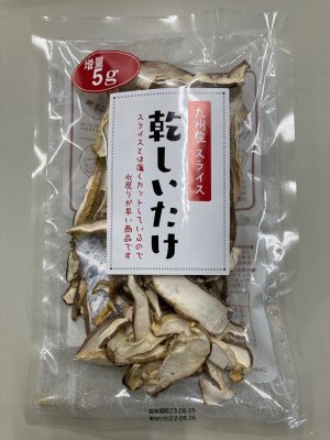 九州産　菌床スライス椎茸増量