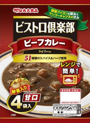 ビストロ倶楽部　ビーフカレー甘口4P