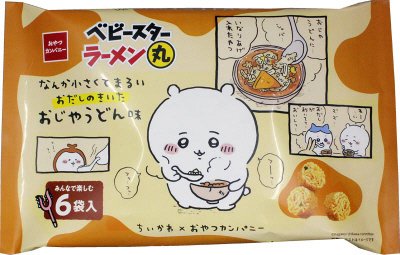 ベビースターラーメン丸なんか小さくてまるいおだしのきいたおじやうどん味６袋入
