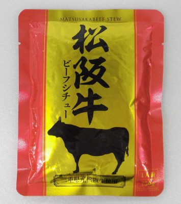 松阪牛ビーフシチュー