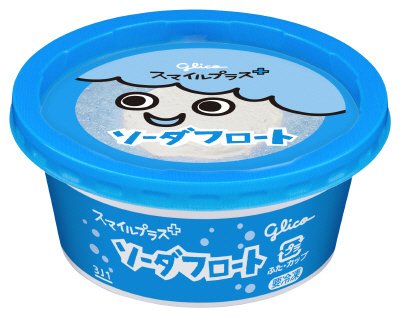 スマイルプラス　ソーダフロート