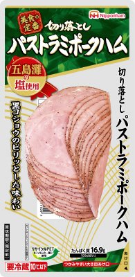 美食の定番　切り落とし　パストラミポークハム