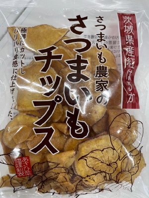 さつまいもチップス