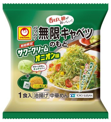 パリパリ無限キャベツのもと　サワークリームオニオン味　１食入