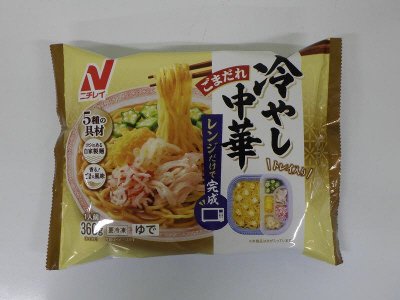 冷やし中華(ごまだれ)