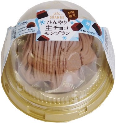 ひんやり生チョコモンブラン