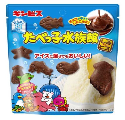 アイスに混ぜてもおいしいたべっ子水族館