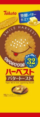 ハーベストバタートースト