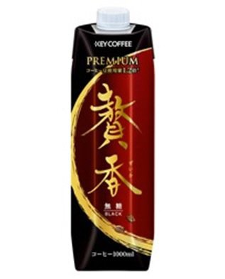KEY　まろやか仕立て　贅香　無糖　テトラプリズマ