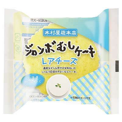 ジャンボむしケーキレアチーズ
