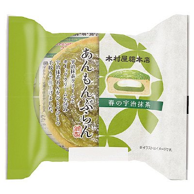 あんもんぶらん春の宇治抹茶