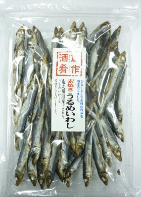 素焼きうるめいわし