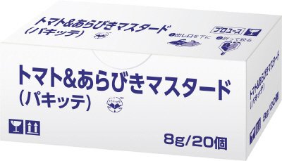 トマト＆あらびきマスタード（パキッテ）